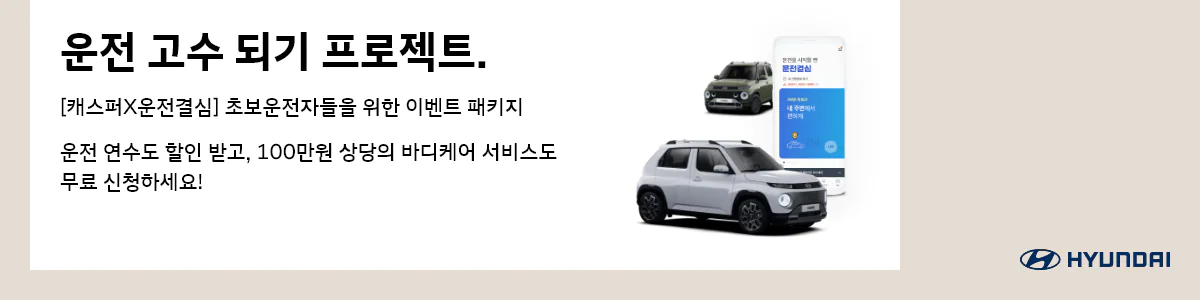 이벤트슬라이드1