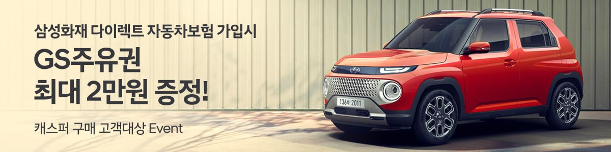 이벤트슬라이드2
